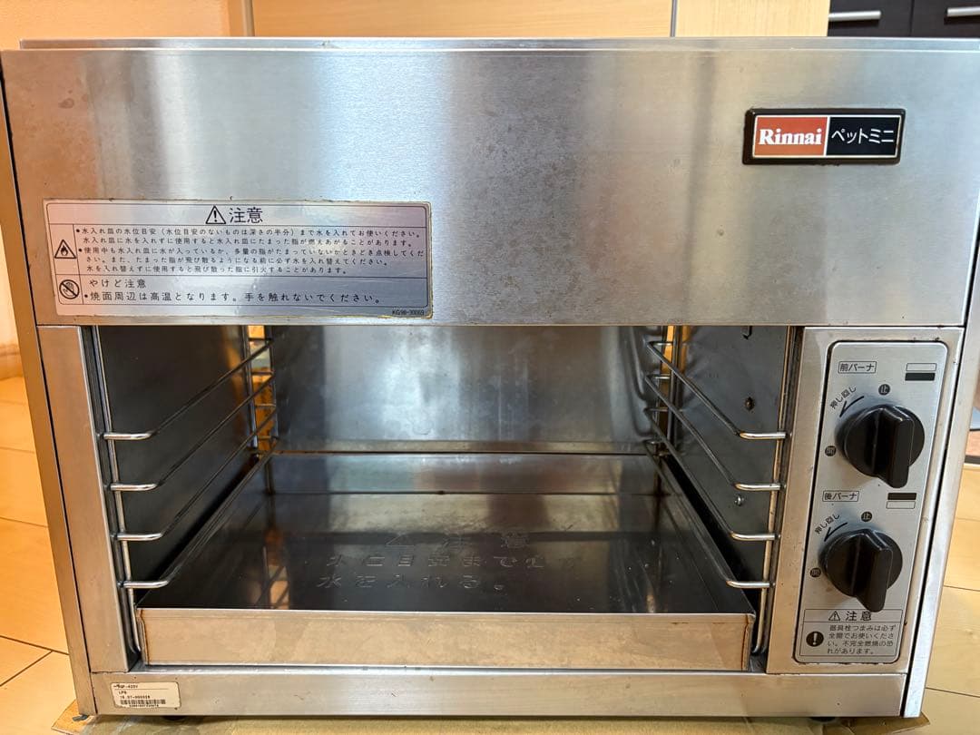 Rinnai ペットミニ RGP-42SV LPガス 3.64kW