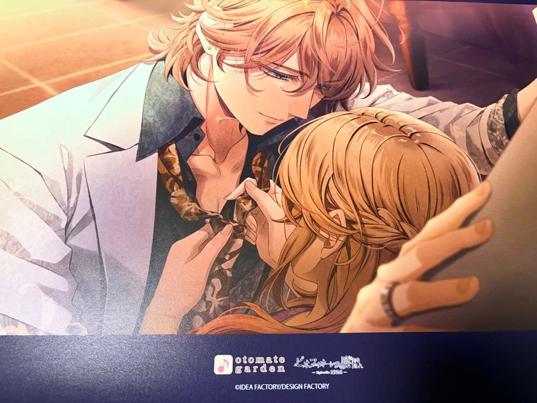 ピオフィオーレの晩鐘 オトガ ランチョン