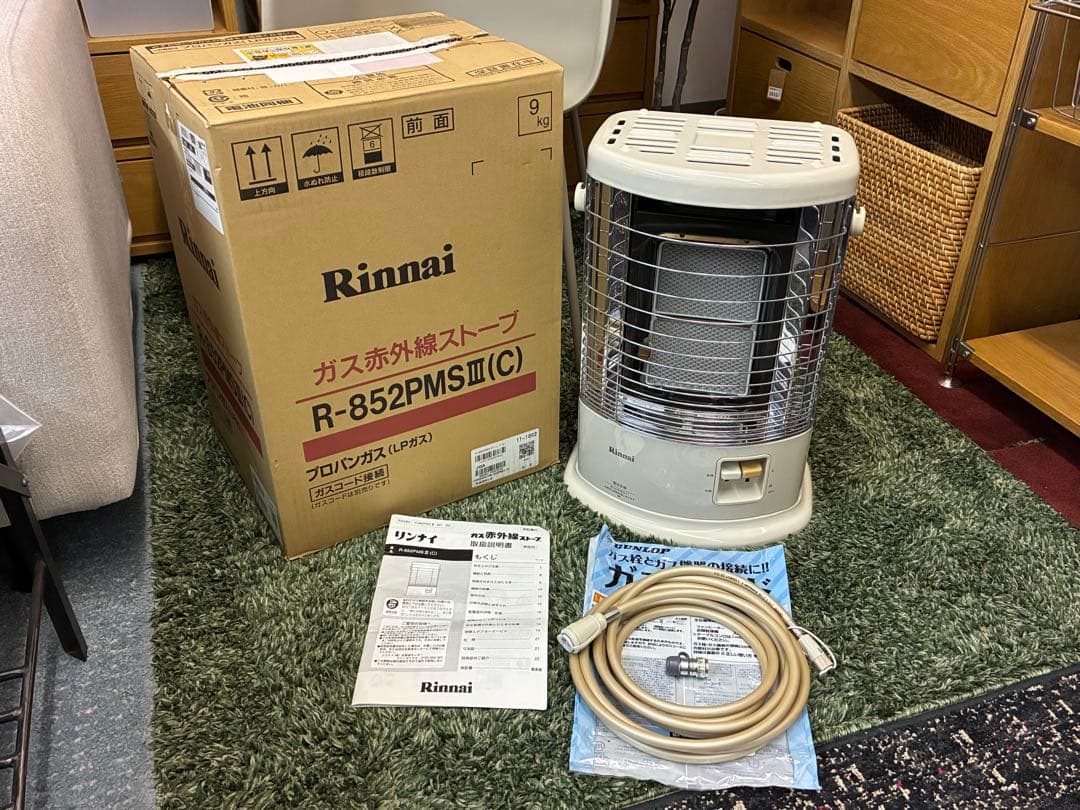 リンナイ　ガス赤外線ストーブ　R-852PMS3　2023年製　LPガス用