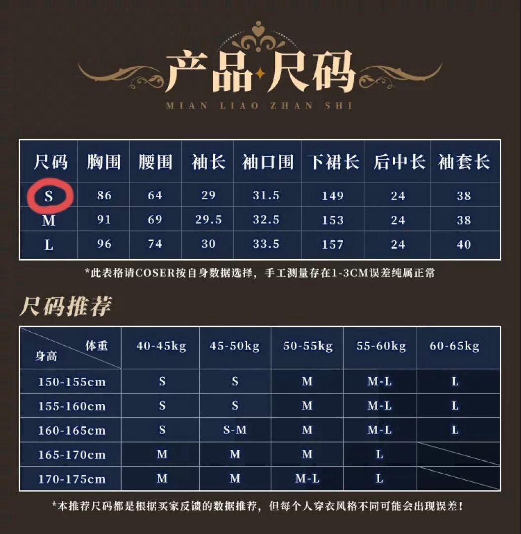 第五人格 血の女王 約束された日 コスプレ