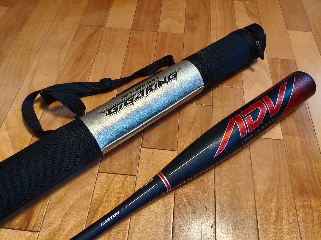 Easton ADV2 軟式バット おまけケース付き