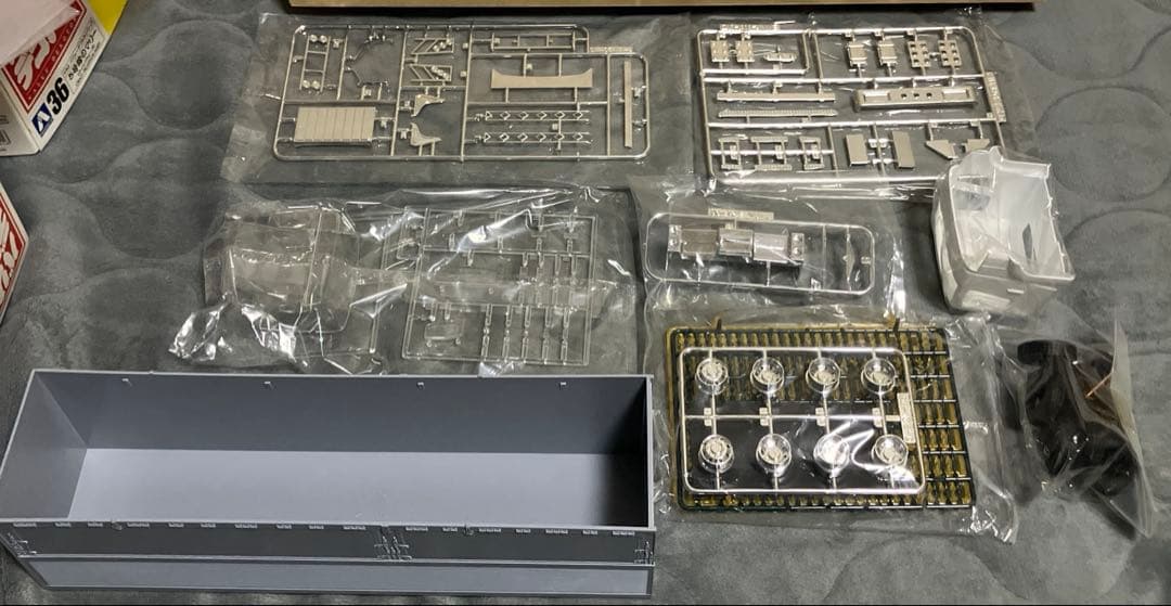 まちゃ　アオシマ　ナスビの帝王