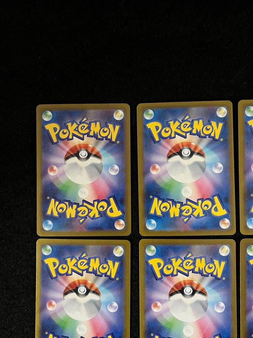 ポケモンカードゲーム SAR 12枚 まとめ売り 早い者勝ち