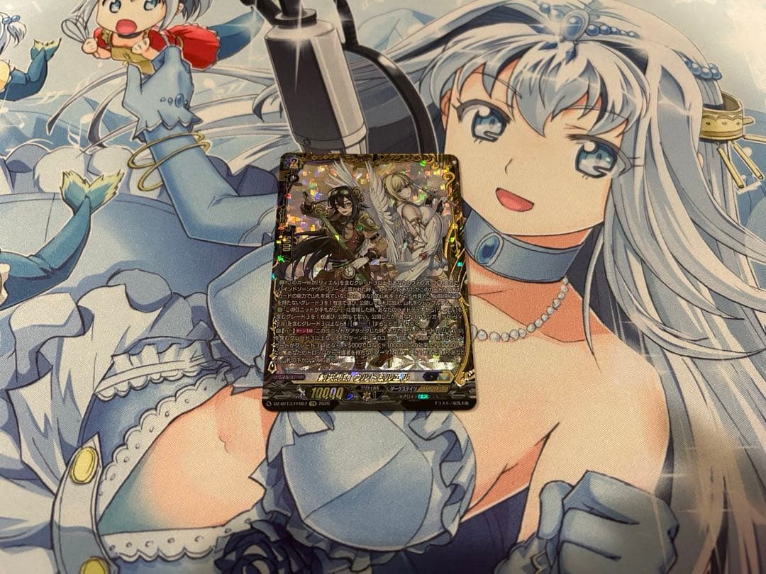 ヴァンガード 刻天想命 ウルト＆ルエル FFR 1枚