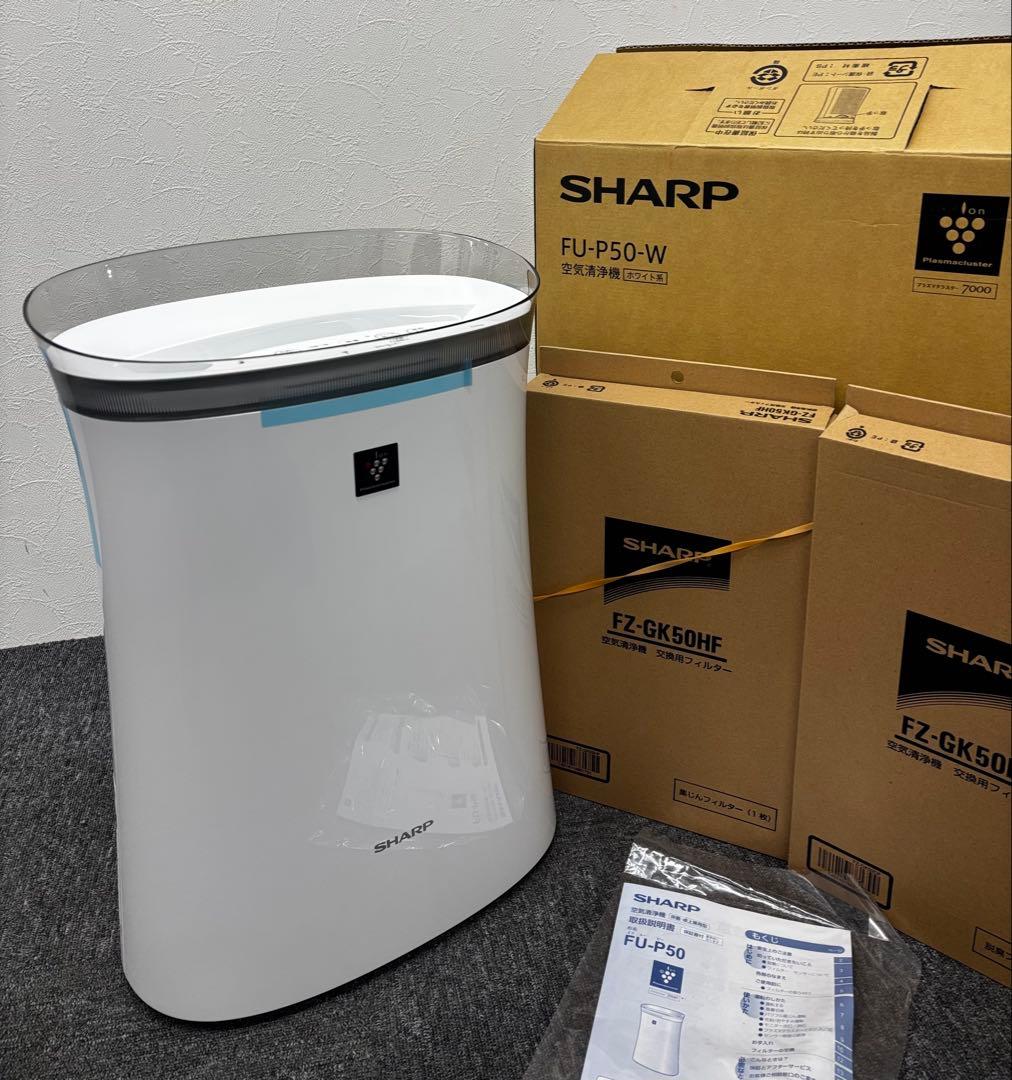 SHARP シャープ空気清浄機　FU-P50-W 未使用 交換フィルター付き
