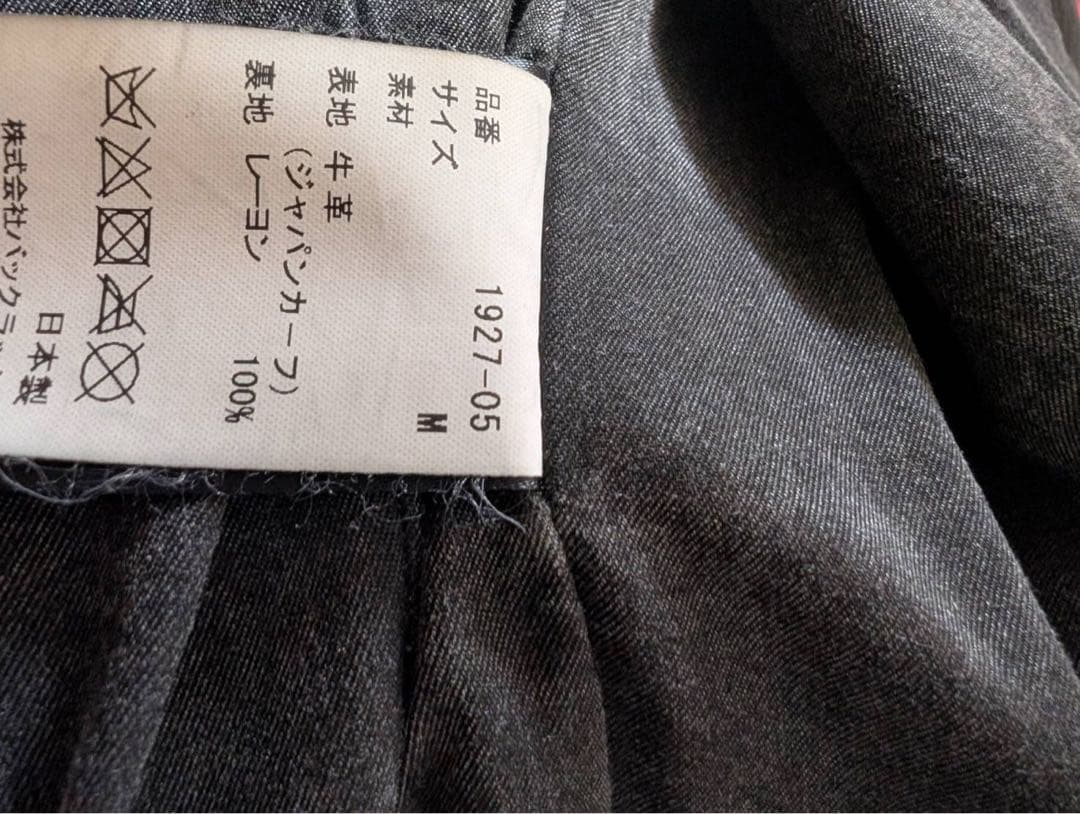 ISAMU KATAYAMA BACKLASH　シングルライダース