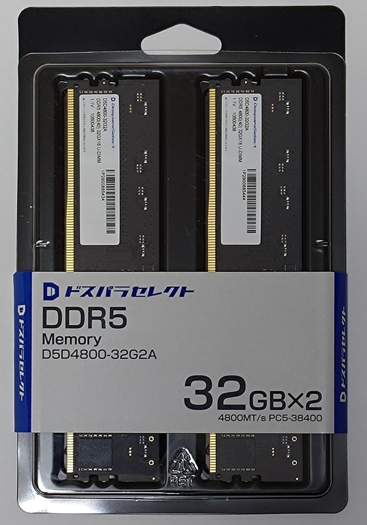 【新品未開封】DDR5-4800 64GB (32GBx2) ドスパラセレクト