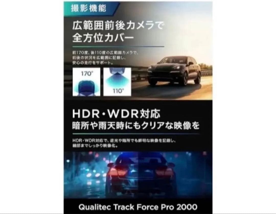 ドライブレコーダー ミラー型 4K