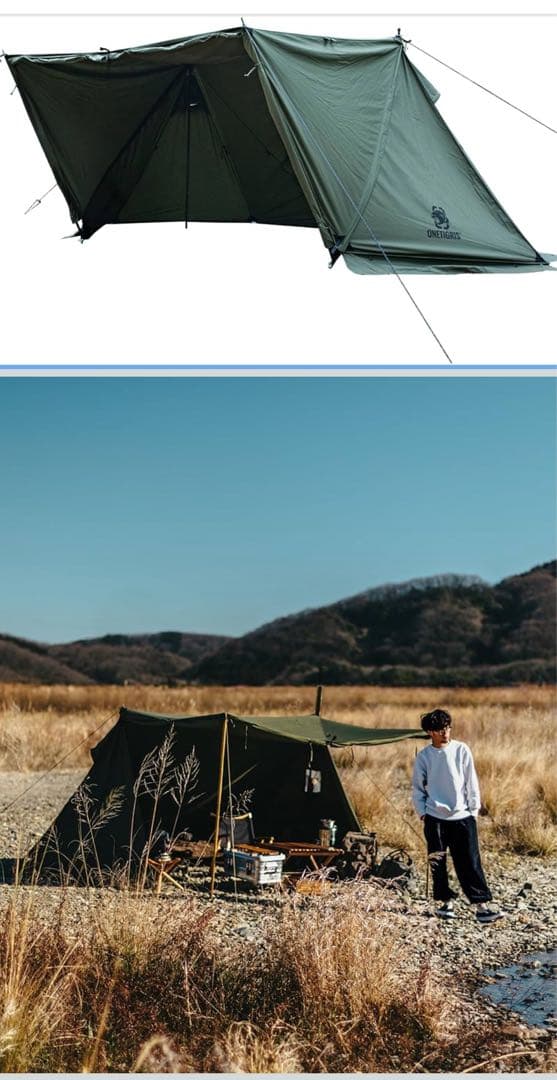 OneTigris ROC SHIELD パップテント TC軍幕 前幕セット