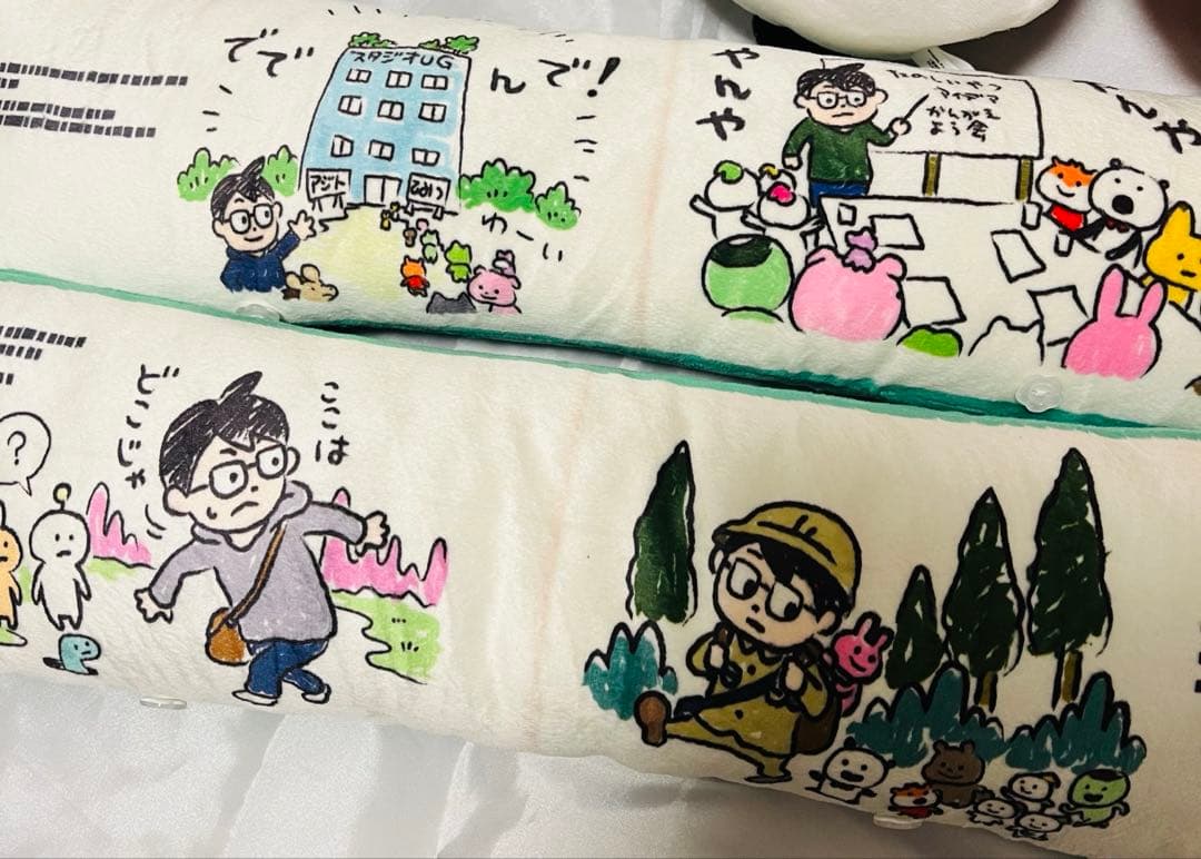 PCクッション ごきげんぱんだ／PCクッション こねずみ　おまけのぱんだ