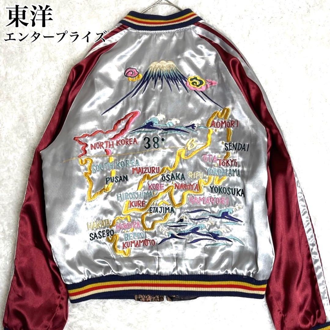 極希少✨東洋エンタープライズ スカジャン リバーシブル サテン ラメ 刺繍 日本