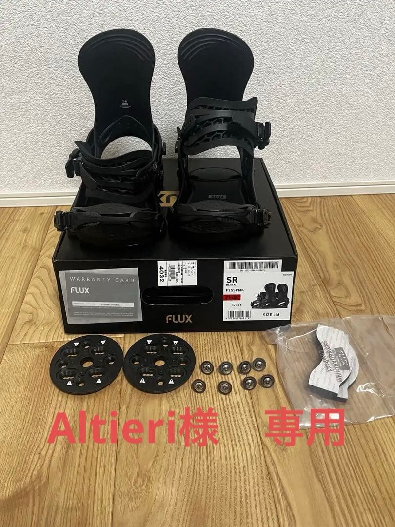 FLUX SR ブラック ビンディング　サイズM